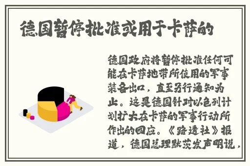 718sx吃瓜娱乐去哪里了