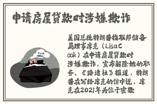 甘宇被李星遮咬出乳液