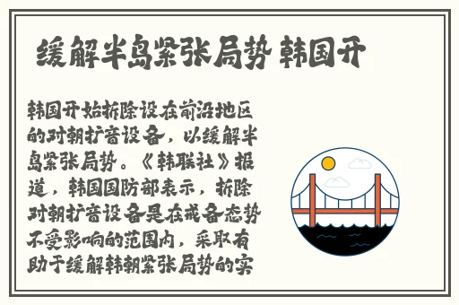 精品国产三级AV一区二区三区