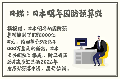 大狙摩擦大雷