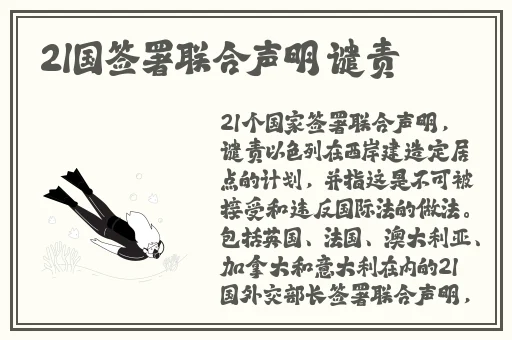 天美蜜桃传播媒体有限公司