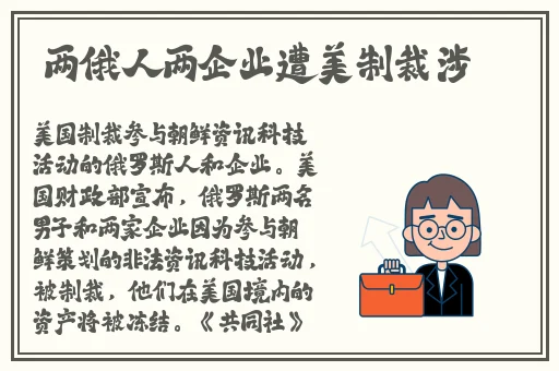 色欲迷墙2 高清全集