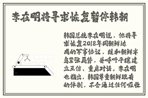 91精产国品一二三产区粉粉
